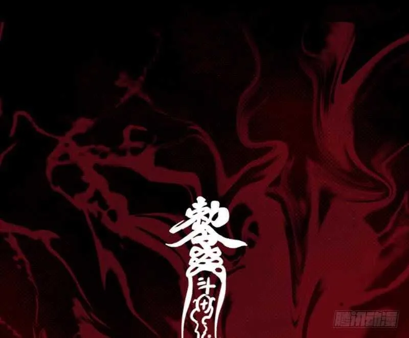第140话 江世祖 第74页