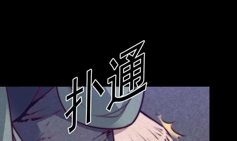 第141话 转变 第12页