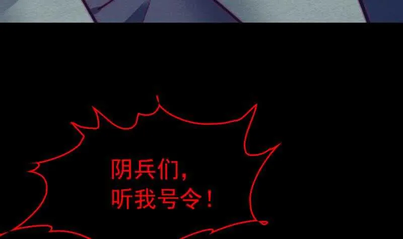 第141话 转变 第18页