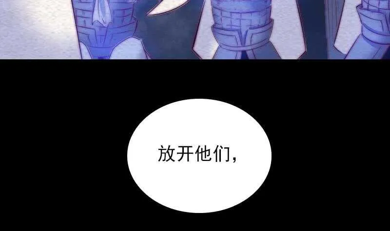 第141话 转变 第24页