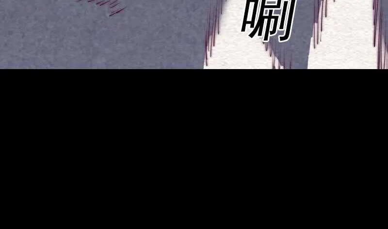 第141话 转变 第34页