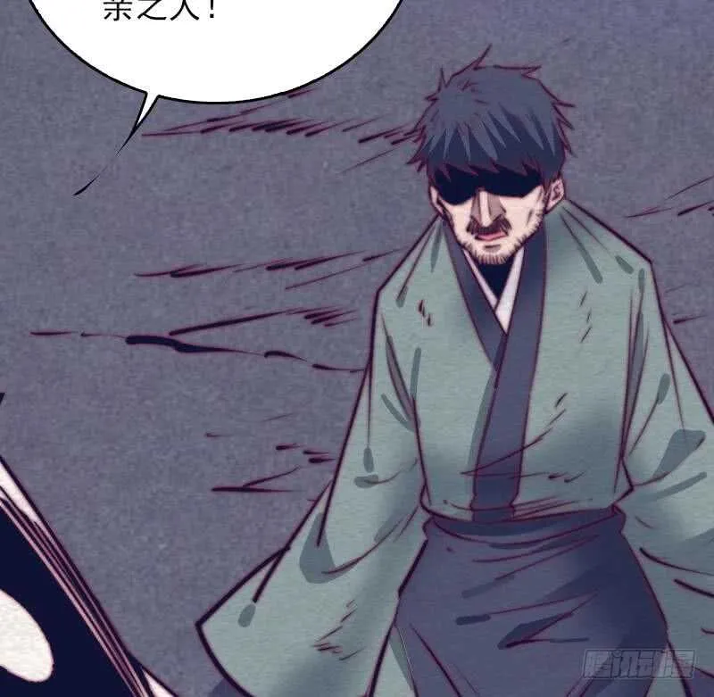 第141话 转变 第38页