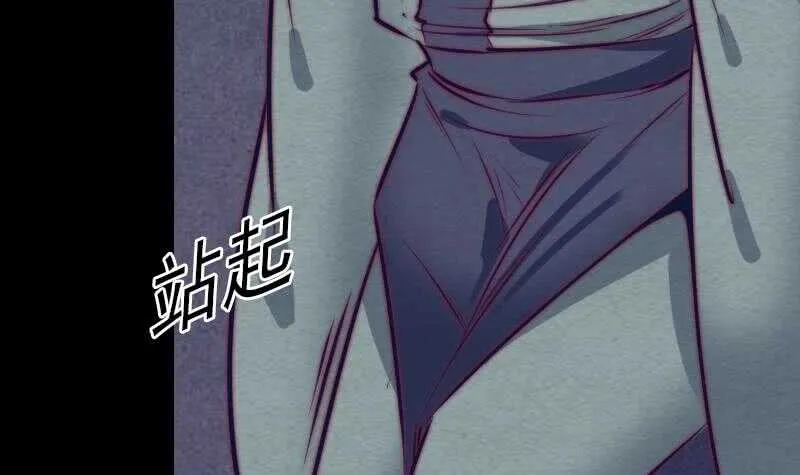 第141话 转变 第54页