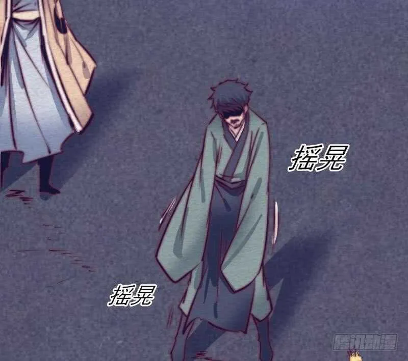 第141话 转变 第56页