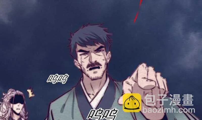 第141话 转变 第59页
