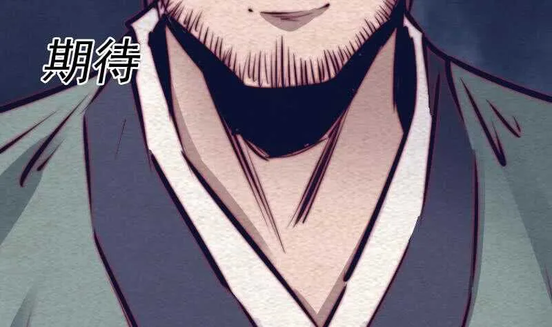 第142话 忏悔 第14页