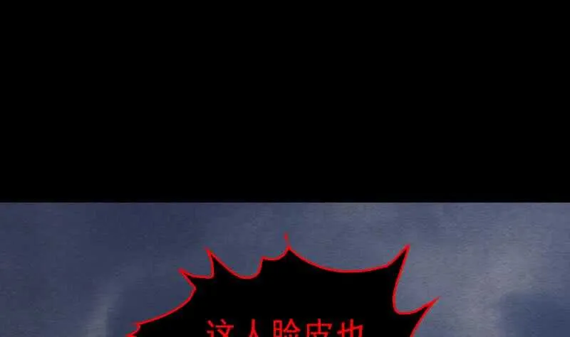 第142话 忏悔 第16页
