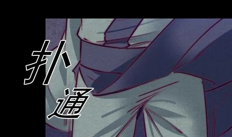 第142话 忏悔 第46页