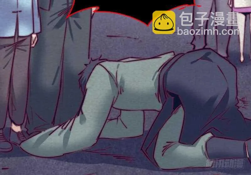 第142话 忏悔 第56页