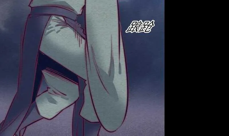 第142话 忏悔 第63页