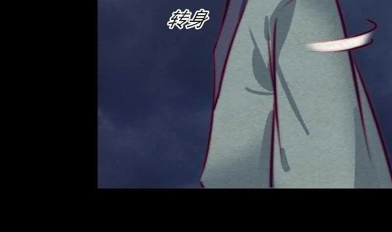 第142话 忏悔 第66页