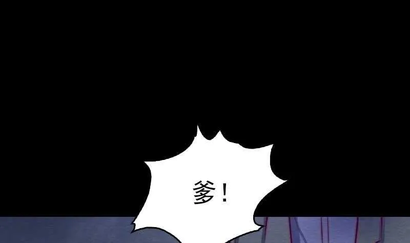 第142话 忏悔 第67页