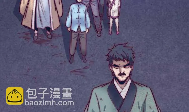 第143话 临终 第6页