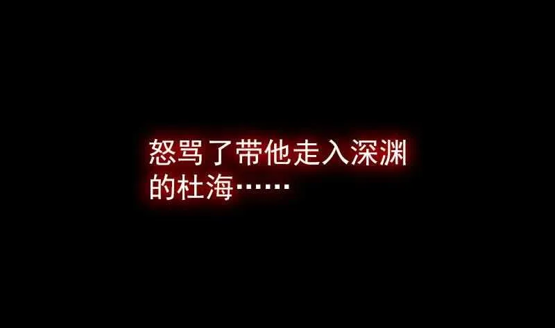 第143话 临终 第14页