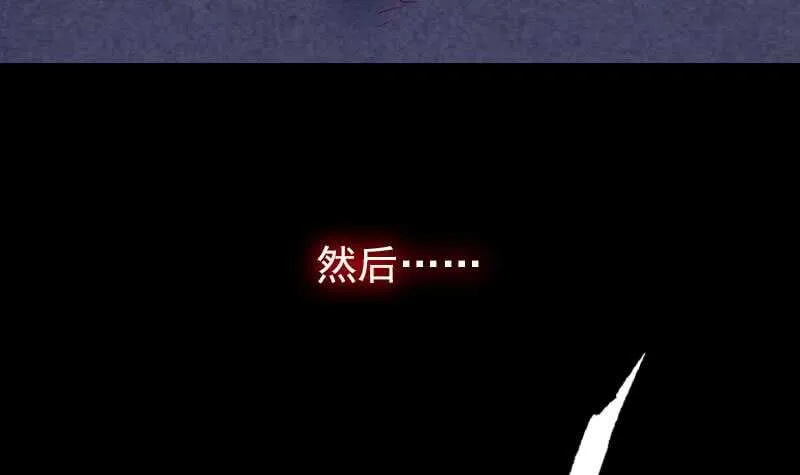 第143话 临终 第18页