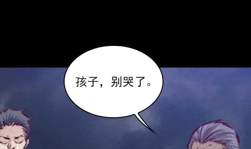 第143话 临终 第28页
