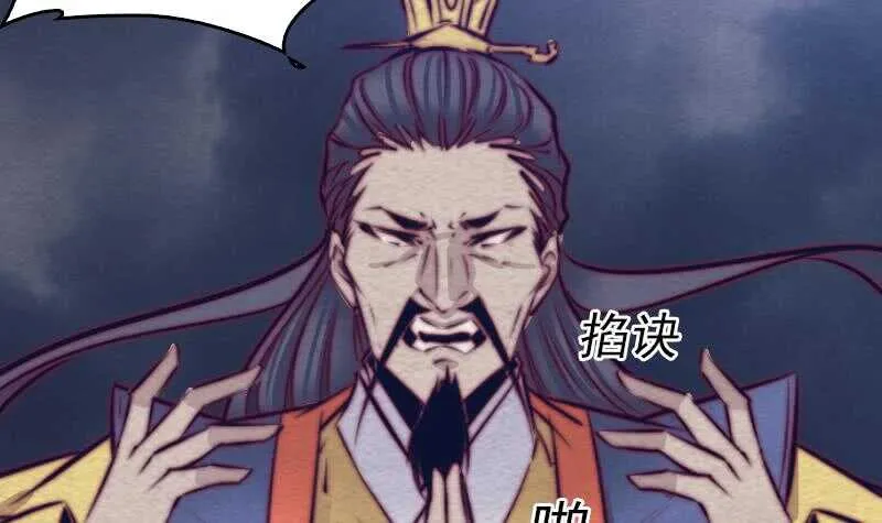 第144话 恐吓 第30页