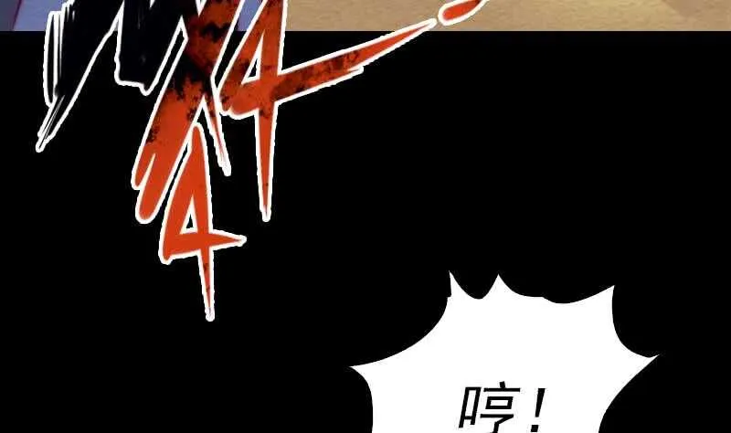 第144话 恐吓 第77页