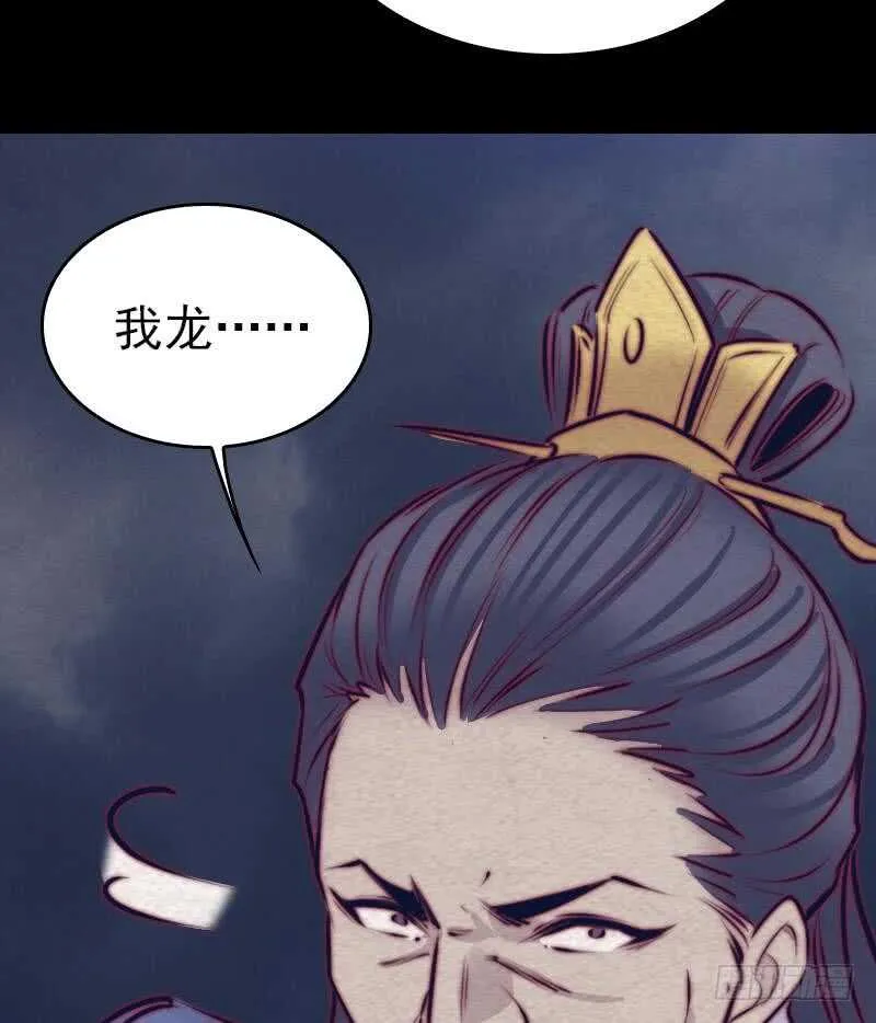 第145话 出气 第17页