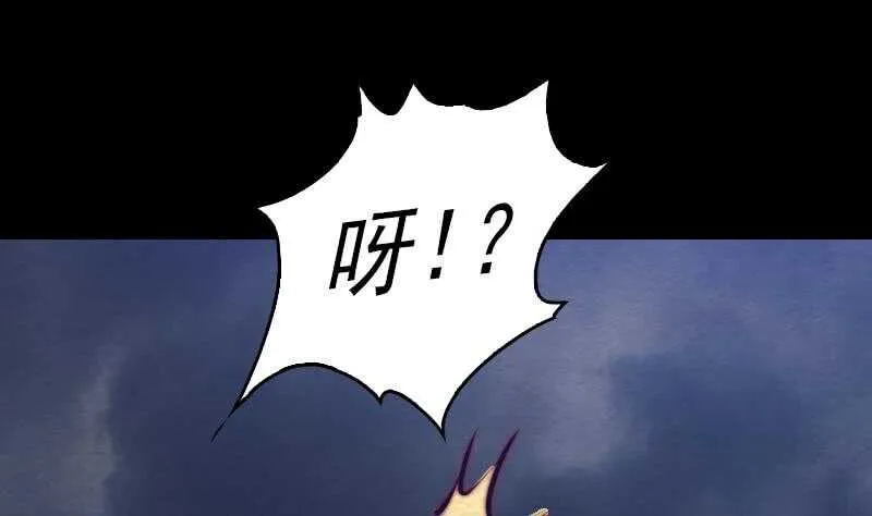 第145话 出气 第19页