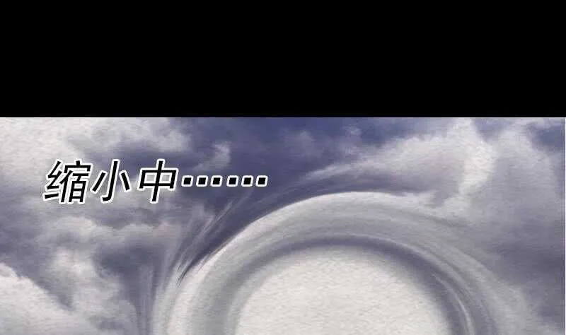 第145话 出气 第22页