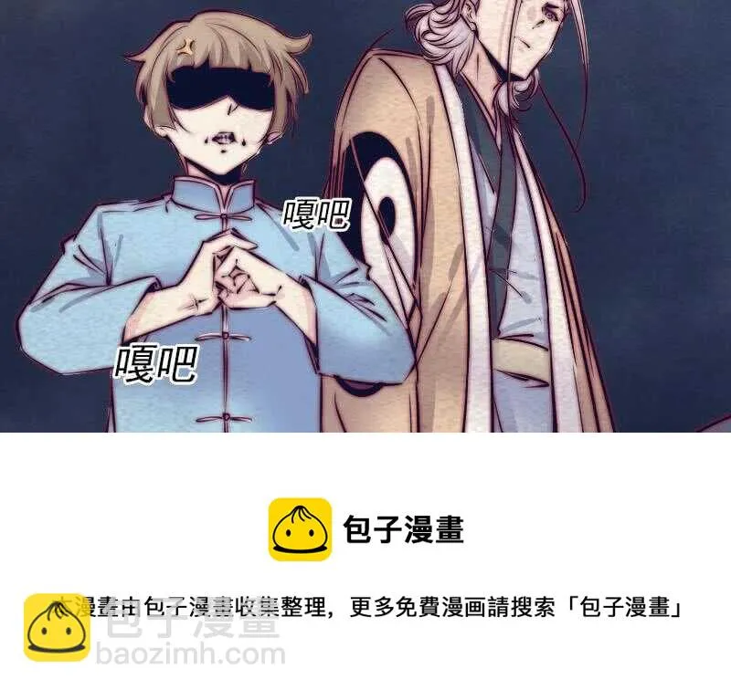 第145话 出气 第38页