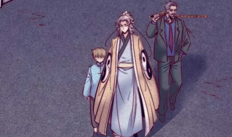 第146话 老瞎子 第7页