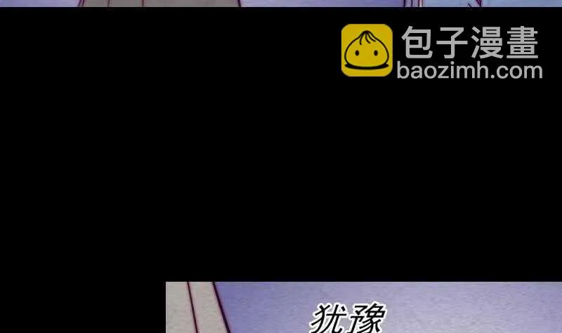 第146话 老瞎子 第67页