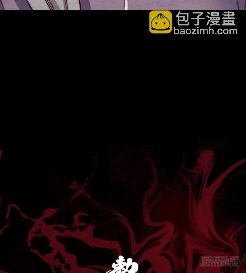 第146话 老瞎子 第77页