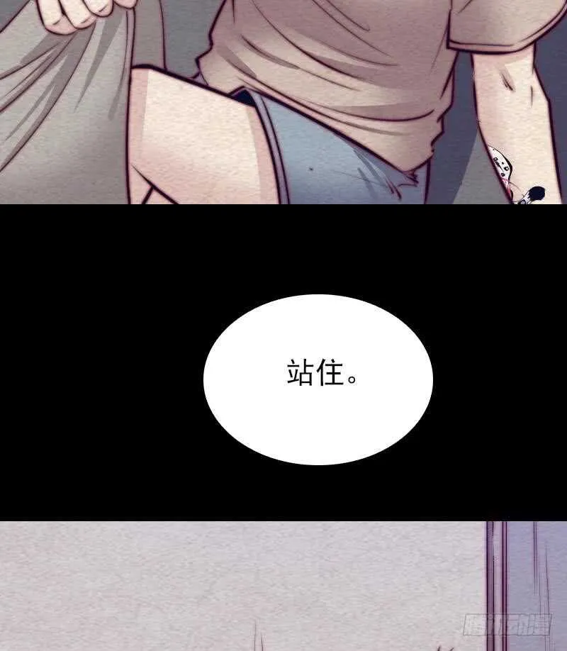 第148话 奶奶您去哪？ 第19页