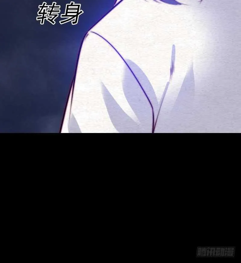 第148话 奶奶您去哪？ 第51页