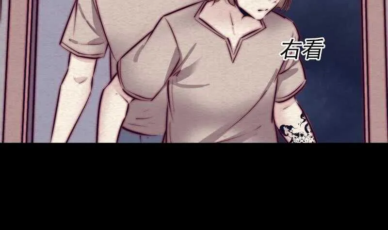 第148话 奶奶您去哪？ 第61页