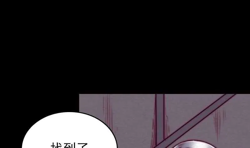 第148话 奶奶您去哪？ 第62页