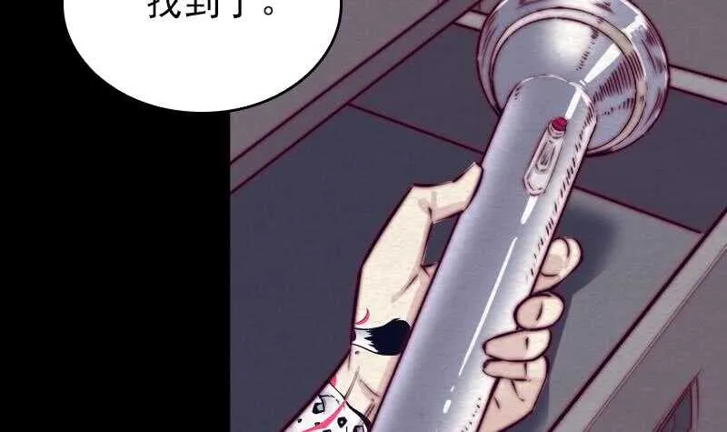 第148话 奶奶您去哪？ 第63页