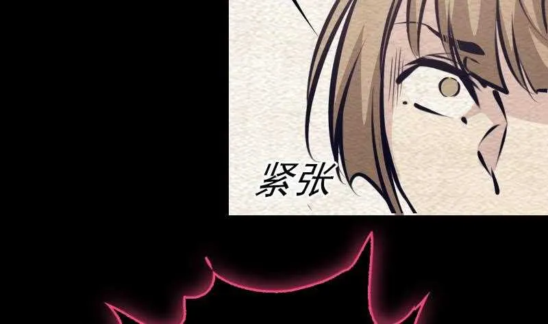 第147话 豹子“花花” 第11页
