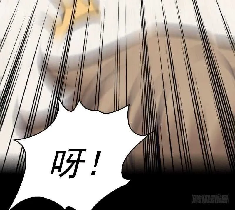 第147话 豹子“花花” 第16页