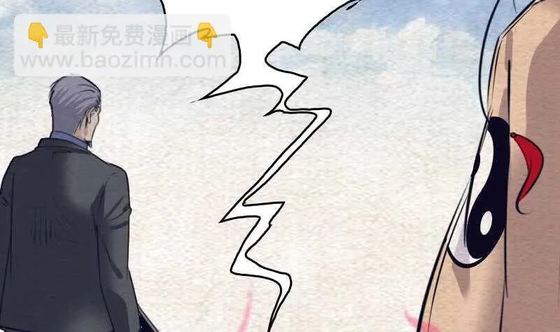 第147话 豹子“花花” 第28页