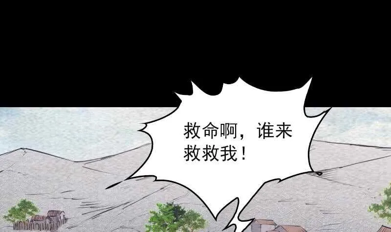 第147话 豹子“花花” 第35页