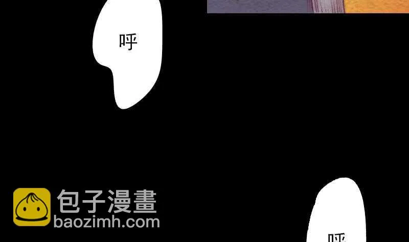 第147话 豹子“花花” 第49页