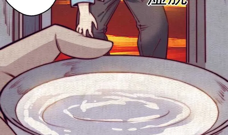 第147话 豹子“花花” 第51页