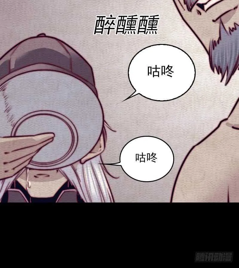 第147话 豹子“花花” 第60页