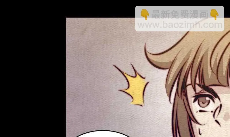 第147话 豹子“花花” 第69页