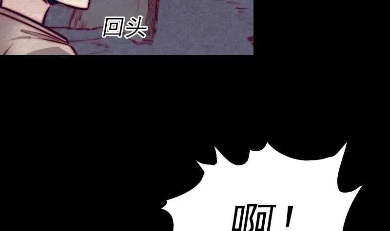 第149话 花哥威武 第24页
