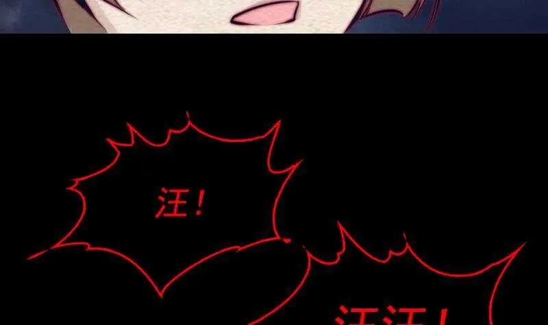 第149话 花哥威武 第26页