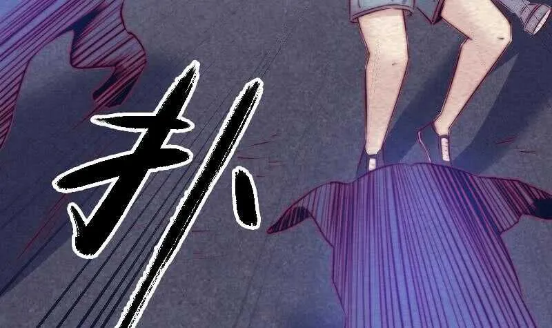 第149话 花哥威武 第33页