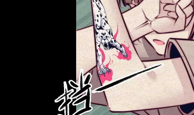 第149话 花哥威武 第36页