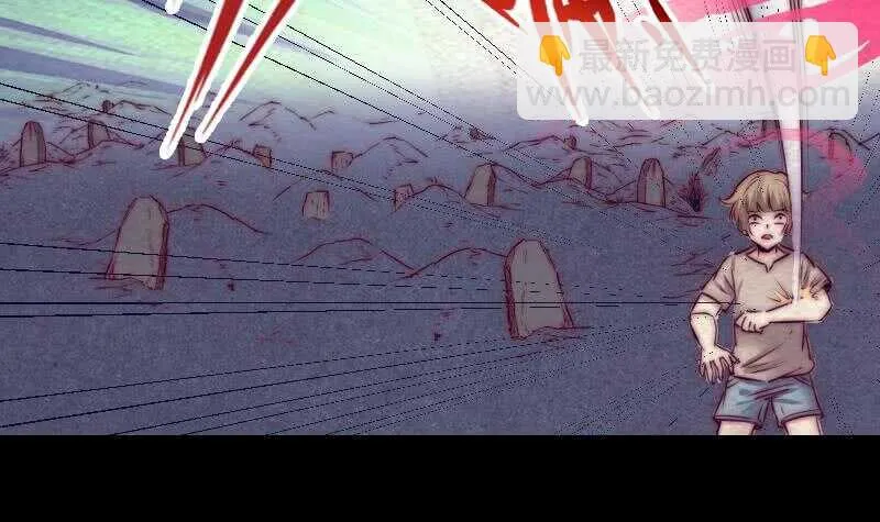 第149话 花哥威武 第42页