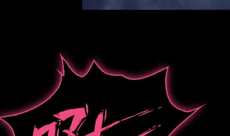 第149话 花哥威武 第47页