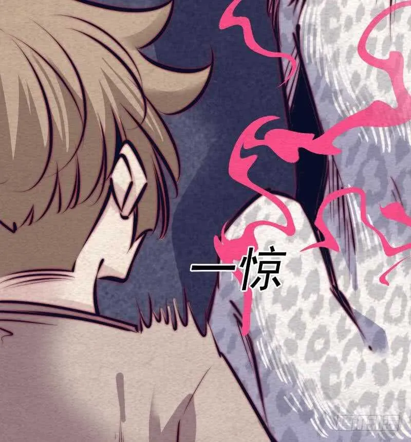第149话 花哥威武 第55页