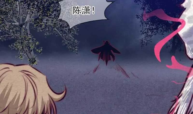 第149话 花哥威武 第61页